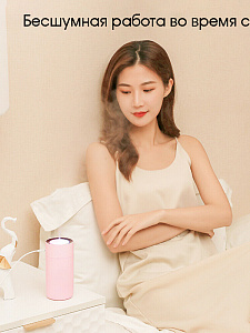 Увлажнитель воздуха для дома и авто с подсветкой 320мл Огонек OG-HOM01 Розовый